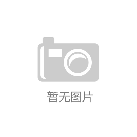 亚盈app官方网站_细木工板市场买气上涨